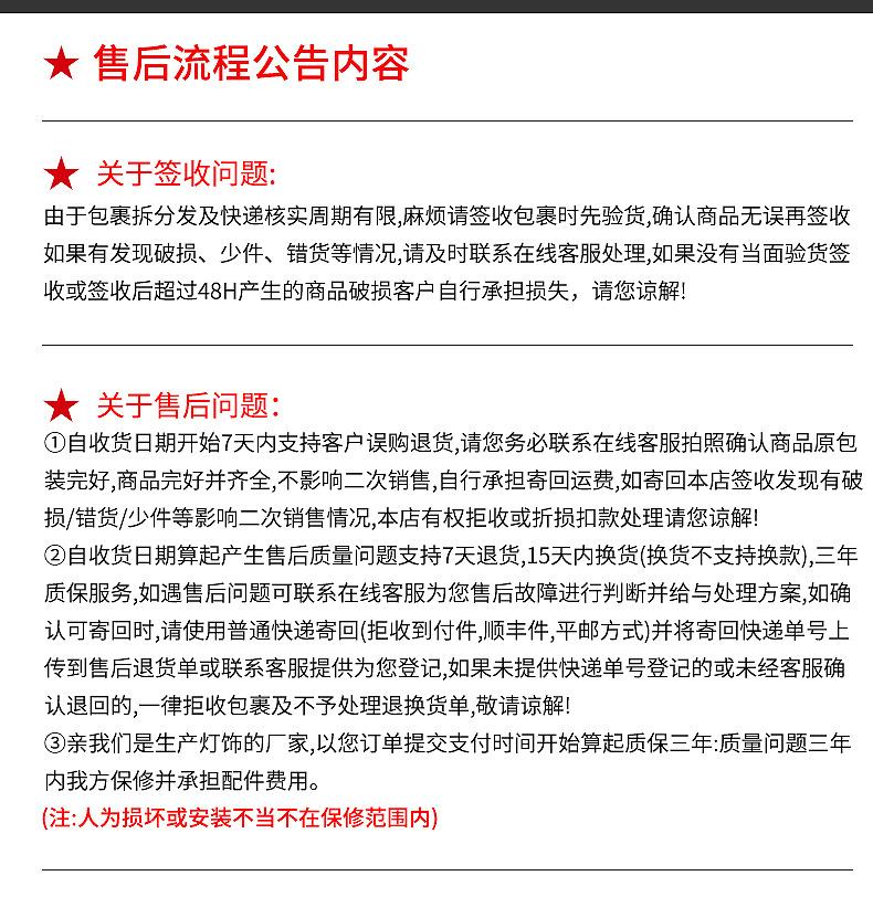 SP17详情页_11.jpg