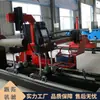 Máquina de Corte Plasma CNC, Máquina de Corte de Chapas e Tubos tipo Pórtico, Máquina Integrada de Corte por Chama Padrão