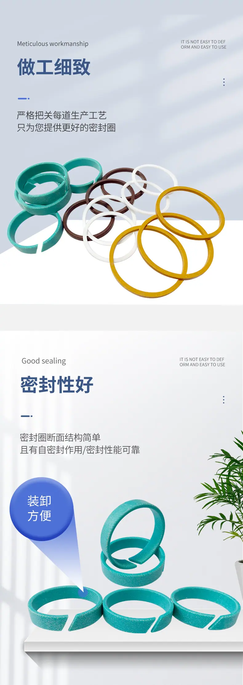 导向环_02