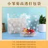 Bolsas para Empaque de Postres, Bolsas de Tote de Plástico, Bolsas para Empaque para Llevar, Bolsas para Empaque de Horneado de Pasteles y Pan, Bolsas de Empaque Transparentes