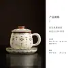 Caneca de Chá de Cerâmica Dunhuang da Fornalha Ru com Separação de Chá e Água, Caneca Pessoal para Escritório com Tampa, Presente de Lembrança