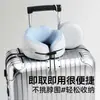 Almohada para Cuello de Avión, Almohada en Forma de U, Almohada de Soporte para el Cuello para Dormir, Almohada Portátil de Espuma Viscoelástica para Viajes en Coche