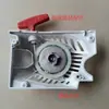 Arrancador de motosierra Gasolina Sierra para tala Accesorios universales Ensamblaje Cuerda de arranque Embrague Motosierra eléctrica