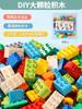Blocos de Montar Brinquedos DIY para Crianças Pacote de Um Gato Brinquedos Educacionais Montados Grandes Blocos de Montar Compatíveis Partículas Grandes Peças Grandes