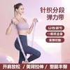 Bandas Elásticas de Resistência para Dança com 8, 10 e 12 Segmentos, Bandas Elásticas de Resistência para Yoga para Exercícios, Abertura de Ombros e Modelagem Corporal