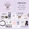 Fita Adesiva Cortada em Formato de Papel Sintético Zaomo Série Coração de Menina Material de Decoração para Caderno Adesivo DIY Fita Washi