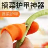 Ferramenta de proteção para os dedos para colher pimenta e colher vegetais, capa de proteção para os dedos, capa para o polegar, capa para o dedo, faca para o polegar para descascar alho