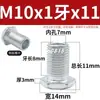 Tornillo Hueco de Rosca Fina M6M8M10M12 Hexagonal Perforado Roscado Cabeza Redonda Tubo Roscado Hueco Prisionero