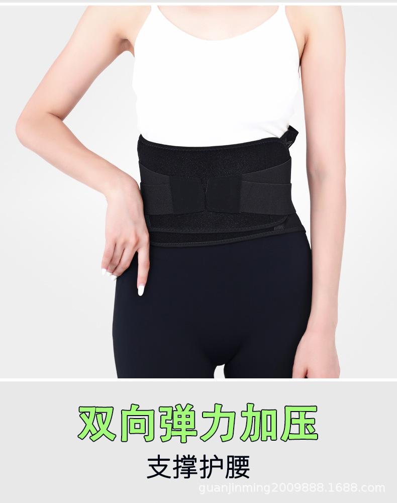 支撑护腰带-详情_05.jpg