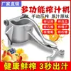 Exprimidor Manual, Fabricante de Jugo de Naranja Fresca, Exprimidor de Frutas, Pequeño Exprimidor Doméstico de Naranja y Caña de Azúcar, Exprimidor de Limones