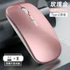 Ratón Inalámbrico Recargable con Conexión Dual Bluetooth + 2.4g, Color Plateado, Pantalla de Potencia, Iluminación RGB, Certificación Transfronteriza Completa