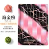 Caja de Sushi para Llevar Estilo Japonés Mizawa Personalizada Elegante Oro Marino Azul/Naranja/Rosa/Verde Caja de Empaque Desechable