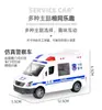Juguete para niños, modelo grande, set de juguete de coche de policía de rescate para niños, coche deslizante, artículo para puesto de jardín de infantes