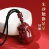 Colgante Pixiu de Cinabrio Crudo con Alto Contenido de Arena Dorada Púrpura, Arena Imperial, Collar de Año de Nacimiento, Venta Directa de Fábrica y Dropshipping
