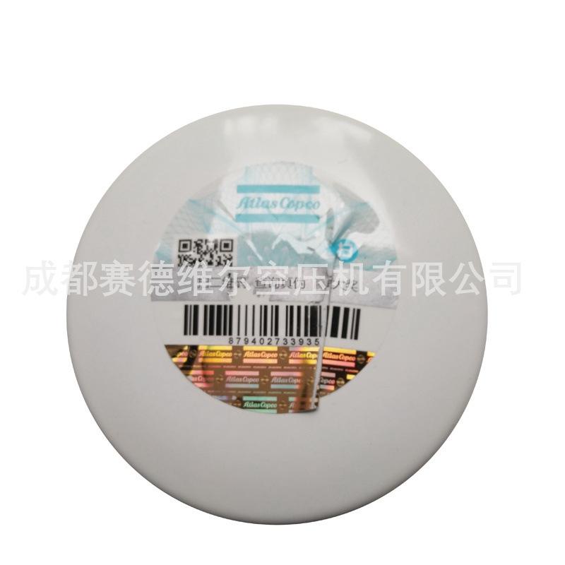 阿特拉斯空压机油滤1614874700 1614874799