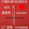 LED Highlight 3MM Rojo Blanco Rojo F3 Rojo Rojo Parpadeo Único Parpadeo Parpadeo Parpadeo Parpadeo Parpadeo