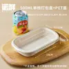Comercio Electrónico Transfronterizo Caja Desechable para Almuerzo Caja para Empaque de Frutas Caja de Compartimento Único/Doble Ecológica Biodegradable Salida de Primavera Picnic Camping