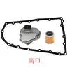 Kit de junta de rejilla de aceite de filtro de transmisión RE0F10A 31728-1xf0a JF011E para Nissan