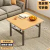 Mesa dobrável para uso doméstico, nova mesa de jantar, mesa simples de feira, mesa quadrada pequena para apartamentos pequenos, mesa quadrada baixa