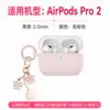 Adecuado para funda protectora de AirPods 4, Apple AirPods Pro 3 segunda generación, funda protectora para auriculares AirPods Pro 2