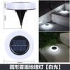 Luz LED subterránea solar para patio, luz de suelo para césped exterior, diseño de escalones de jardín, luz decorativa de ambiente paisajístico.