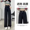 Jeans feminino de cintura alta com perna larga e fivela dupla 2024 novo outono e inverno forrado com fleece preto cinza quadril estreito pequeno tubo reto