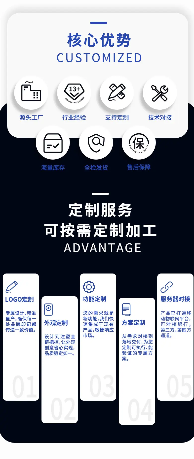 公司_03