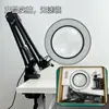 Lámpara de Lectura con Lupa LED para Protección Ocular, Lámpara de Escritorio con Lupa para Soldadura Electrónica e Inspección, Manicura, Trabajos de Reparación