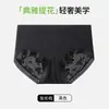 Nova Calcinha Feminina Respirável Jacquard Embossado Sem Costura Estilo Chinês com Forro Antibacteriano 10A, Controle de Barriga e Design que Abraça os Quadris