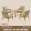 Sillón de cuero para una, dos o tres personas, adecuado para salas de estar, casas de huéspedes, hoteles, apartamentos de alquiler y espacios pequeños, con tejido de ratán
