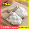 Pantuflas de algodón para mujer para el invierno 2026, nuevas pantuflas cálidas de felpa antideslizantes para interior y hogar para hombres en invierno