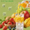 Jugo de Fruta Concentrado OEM Personalizable, Varios Purés de Frutas y Verduras, Jugo Concentrado con Sabor a Fruta Recién Exprimida, Procesamiento Multivitamínico