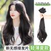 Peruca de fábrica por atacado para mulheres, três peças, cabelo cacheado, cabelo volumoso, invisível sem costura, verão fino, pode ser amarrado, aplique de cabelo