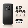 Adequado para Capa de Celular Redmi Note15 15Pro Capa Protetora, Cobertura Completa Anti-Queda Fosca Simples Anti-Impressão Digital Dissipação de Calor Ins