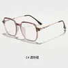 En Stock Monturas de Gafas para Mujer Estilo Universitario de Gama Alta Versión Coreana, Monturas con Bloqueo de Luz Azul, Gafas para Hombre para Rostros Redondos, Gafas con Efecto Adelgazante Tr