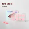 Tapones para los oídos insonorizados al por mayor de silicona para dormir, super sueño, natación, impermeables, reducción especial de ruido, artefacto para ronquidos, dormitorio