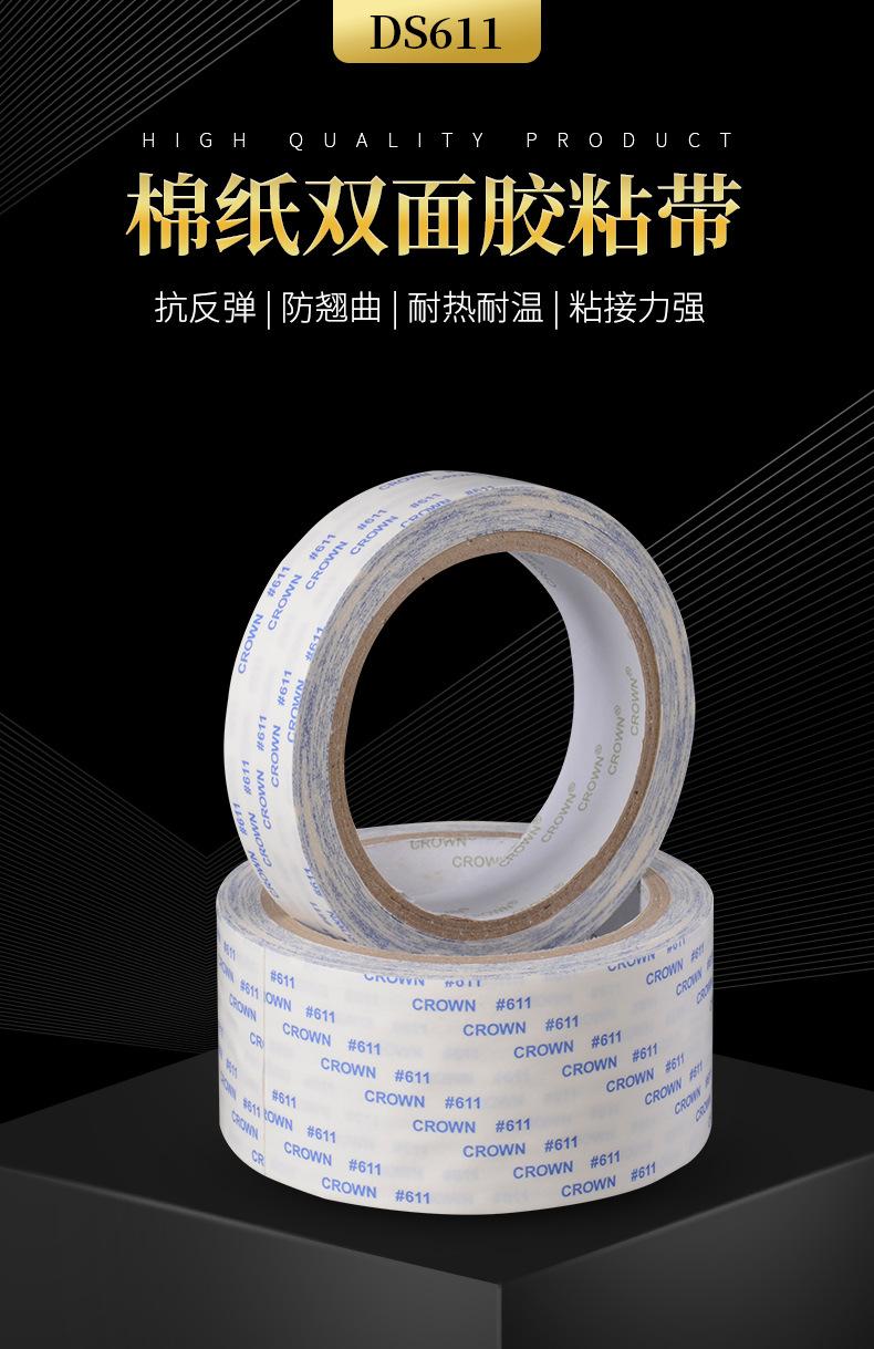 佛山市厚能电子有限公司内页1_01