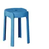 Taburete de Plástico para el Hogar Engrosado Taburete Molino de Viento Silla de Comedor Simple Moderna Banco Alto Mesa de Comedor Silla de Goma Apilable