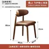 Silla de Comedor Nórdica de Madera Maciza Silla con Respaldo Suave Silla para Apartamento Pequeño Hogar Sala de Estar Comedor Hotel Restaurante Silla de Negociación Mahjong