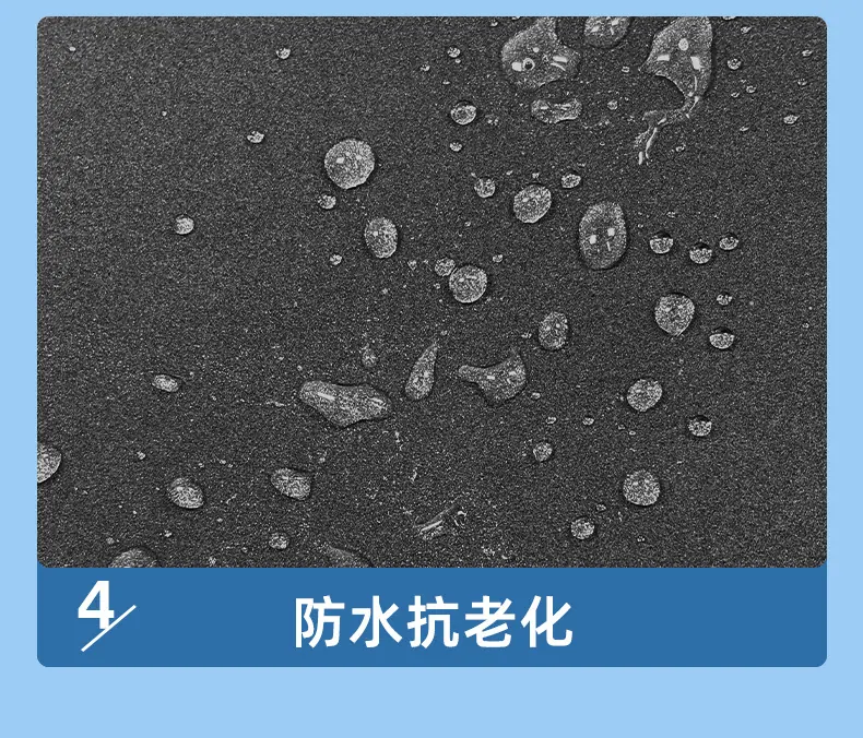 EPDM-详情页_11.jpg