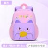 Sesame Baby Nueva Mochila Escolar de Dibujos Animados para Jardín de Niños para Niños y Niñas de 3 a 6 Años Bolsa de Bebé Ligera Linda Mini