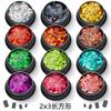 2*3 Rectangular Serie Láser Nail Art Lentejuelas Polvo con Brillo Set Transfronterizo Esmalte de Uñas Pegamento Material de Joyería Venta al por Mayor