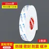 Tira Selladora Impermeable, Tira Amortiguadora Absorbente de Impactos, Tira Barrera de Agua para Ducha de Baño, Espuma Selladora de Bordes Autoadhesiva para Relleno de Juntas