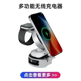 无线充.jpg