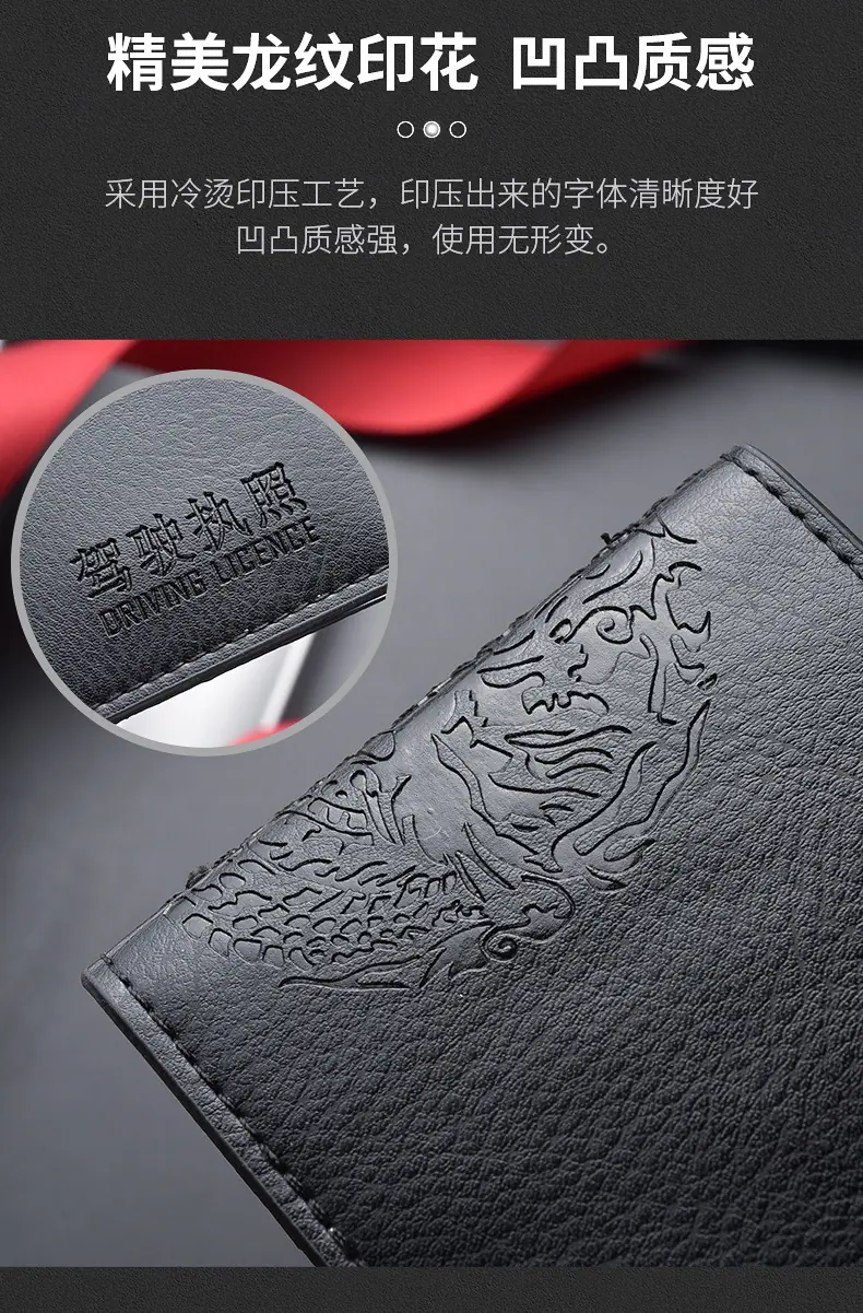 0308驾驶证详情-最新_07.jpg