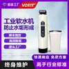 Filtro Suavizador de Água Industrial de Circulação Automática Removedor de Incrustações Trocador de Íons de Sódio Suavizador de Água