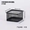Caja de almacenamiento cuadrada de metal para clips, organizador de escritorio, caja para grapadora, caja organizadora, almacenamiento de diademas al por mayor