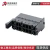 Conector Automotivo 929504-5 conector preto AMP terminal fêmea capa chicote de fios plug de 14 furos