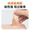 Cinta Muscular Personalizada, Cinta Kinesiológica, Vendaje Elástico, Cinta Elevadora de Pecho, Protección para Rodilla y Codo, Equipo de Protección para Fitness, Cinta Deportiva
