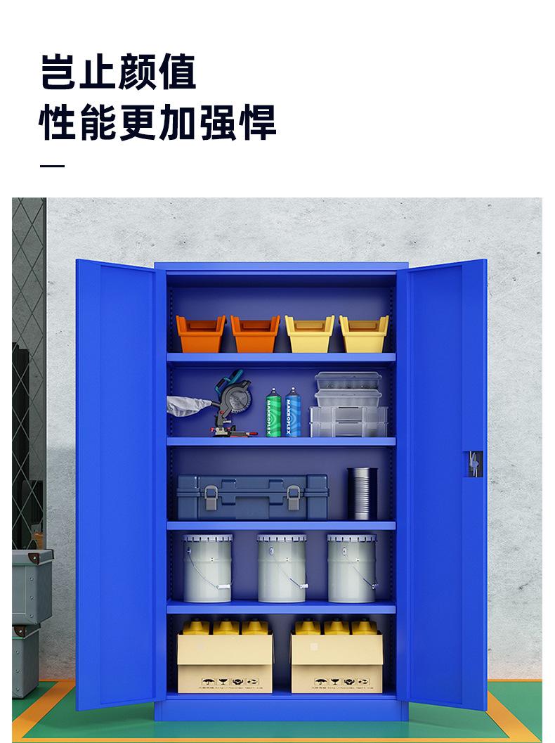 工具柜详情_16.jpg